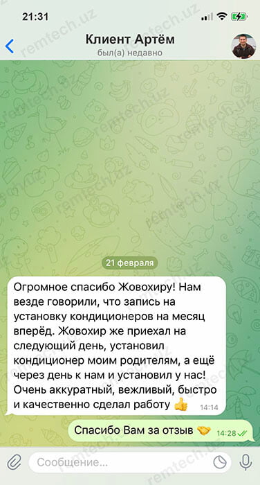 otzov-artem