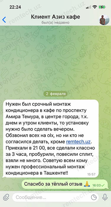 otzov-aziz