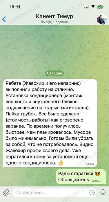 otzov-timur