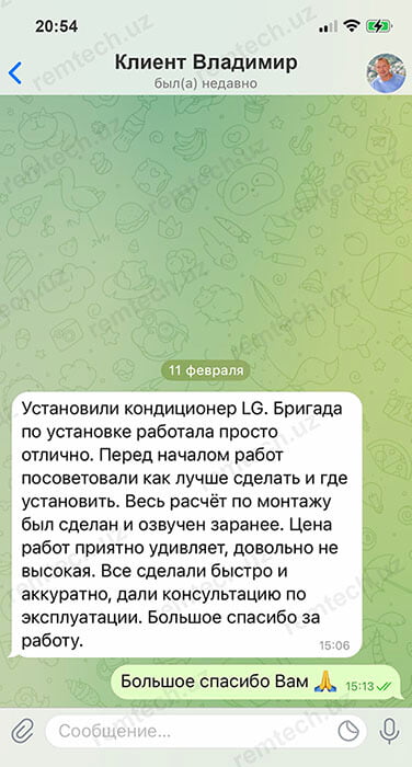 otzov-vladimir